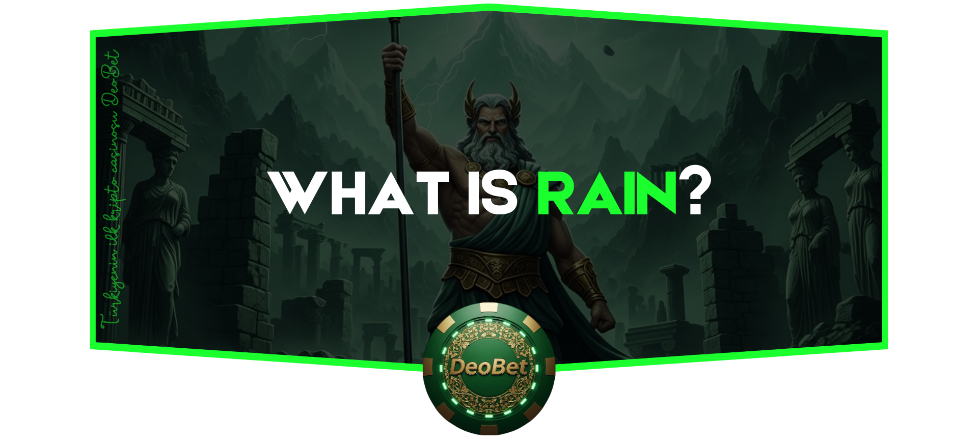 What is Rain?
